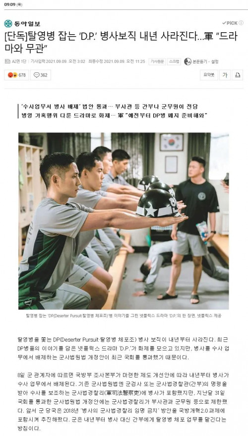 똥냄새 나는것 들키니까 화장실 폭파해