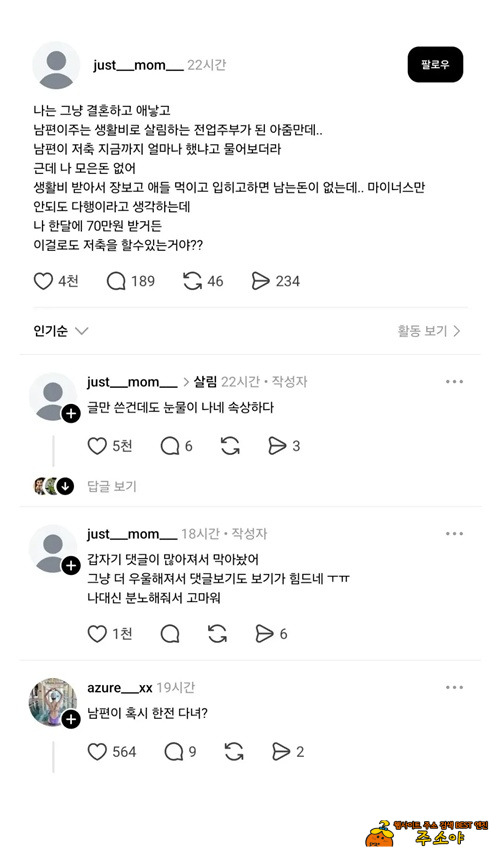 70보고 숙연