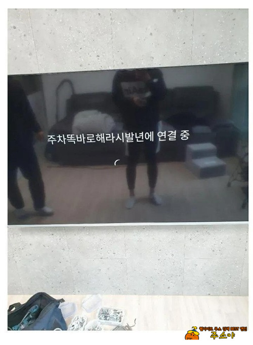 기사님 엄청 당황 기사님 엄청 당황