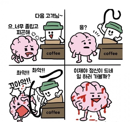 진짜 이런거 같기도