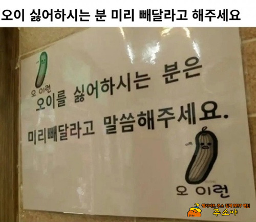 알러지유발물질은 어쩔수가 알러지유발물질은 어쩔수가