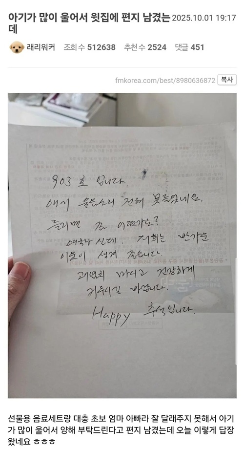 아직은 살만한 세상같다