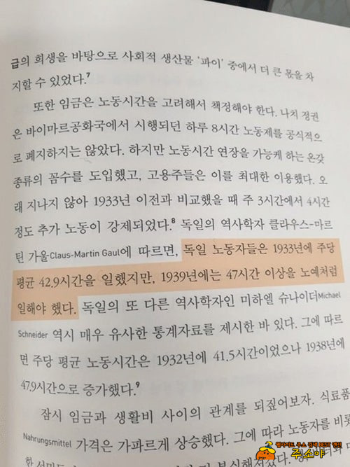 그런가?