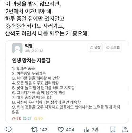 그런데 안할수가 없다