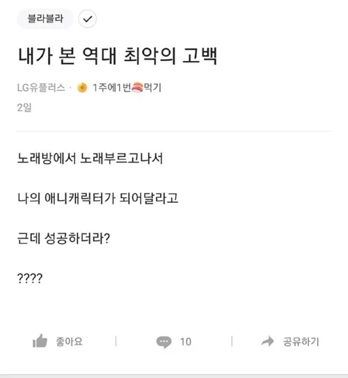 잘생겼나 보네