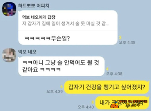 많이 속상하겠다 많이 속상하겠다