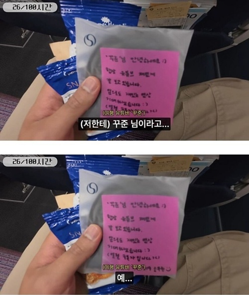 그래도 용케 유튜버인건 알아봤네