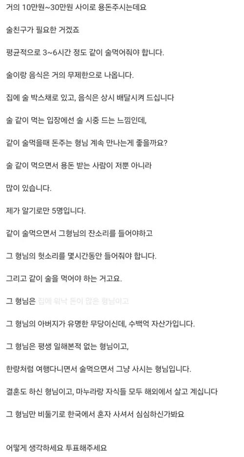 뭘 고민하냐 잘해라