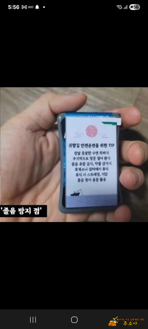 너무하다 정말