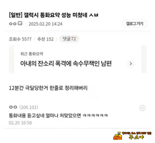 살아있는게 용하네