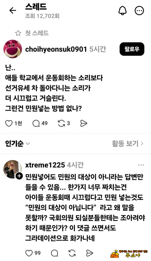 ㅈ같네
