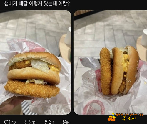 이런경우 첨이다 ㅎ