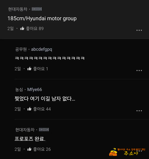 키큰남자 만나고싶어