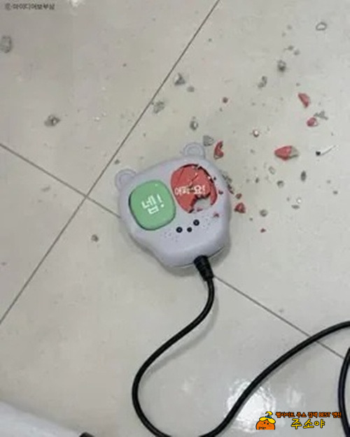 아ㅠㅠ아프지 ㅋ