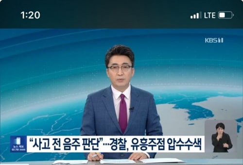 호중이때문에 날벼락