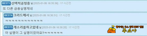 ㅋㅋㅋㅋㅋ 찌를만 했네