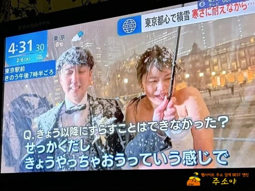 캬 영화네 캬 영화네