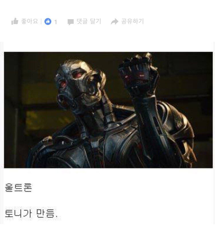 알고보면 빌런 제조기