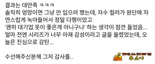 실력이 대단하네
