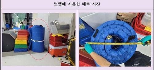 5세 아동 죽인 태권도장 무기징역 구형 ㅎㄷㄷㄷ