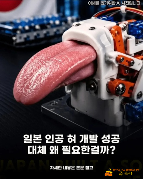 징그럽네