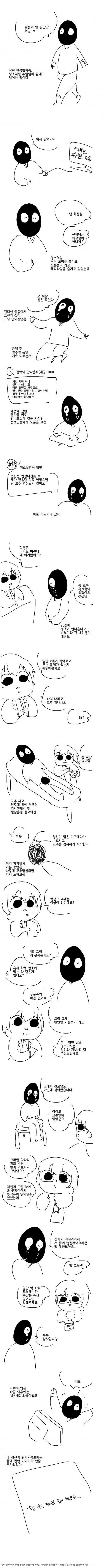 딸치는데 ㅈ액이 안나온다