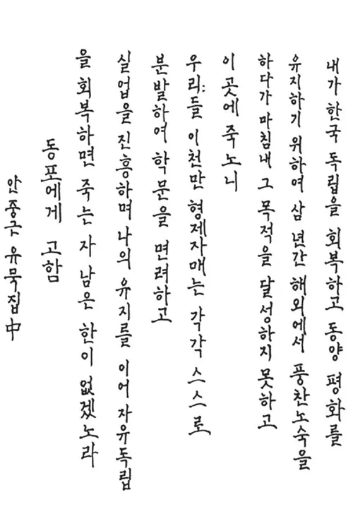 손글씨쓰기 대회 외국인 부문 수상자