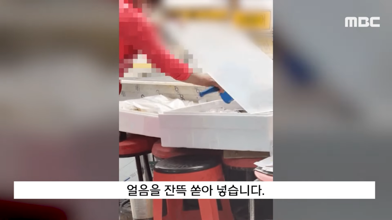 대구 서문시장 횟집의 클라스