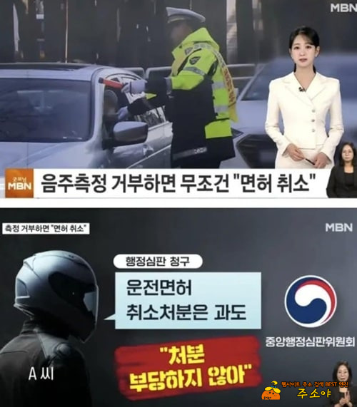 재취득도 못하게 해