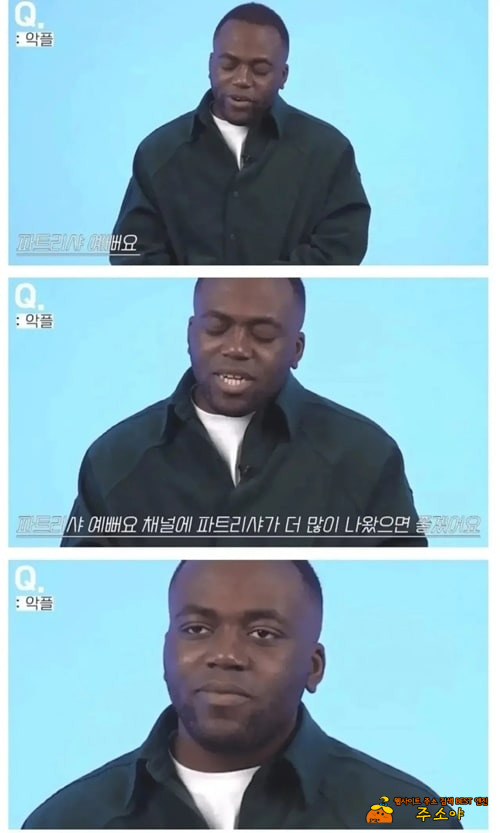 받았던 최고의 악플