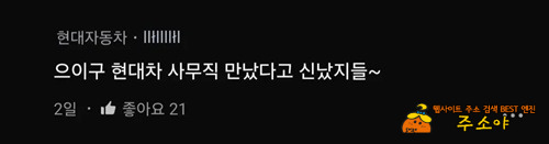 키큰남자 만나고싶어
