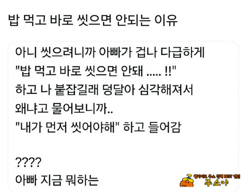내가 먼저야..ㅋㅋㅋ