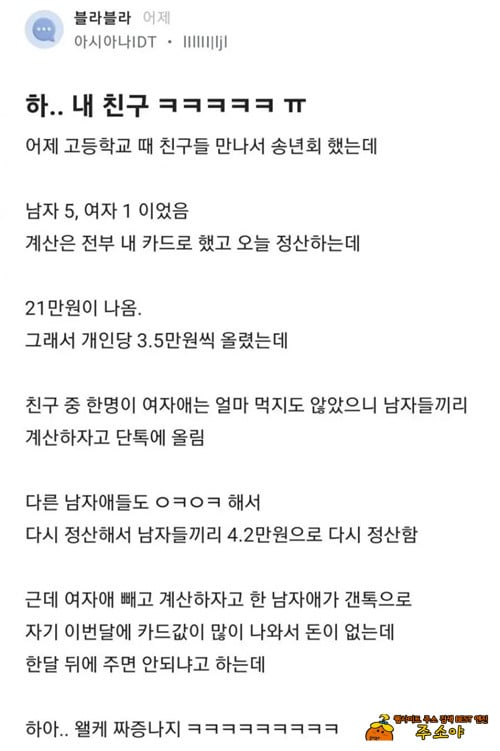 그래도 아직 친구라고 해주네