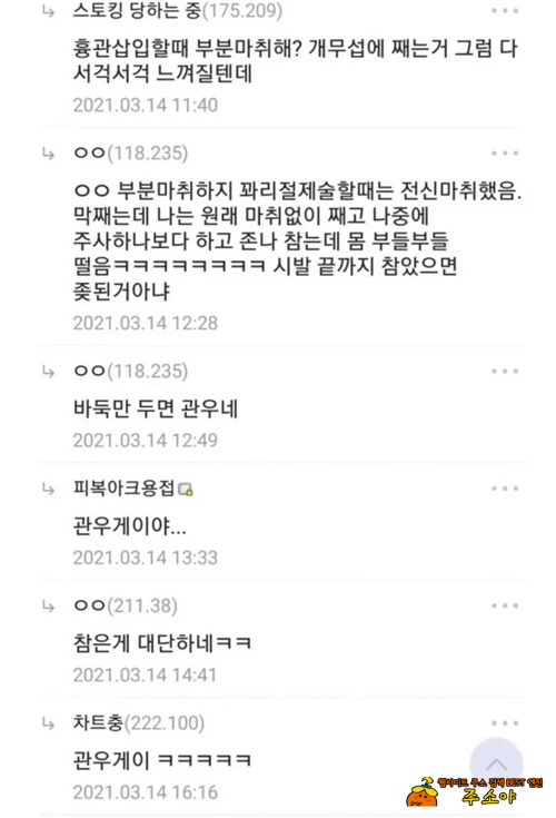 말도안되는 소리 말도안되는 소리