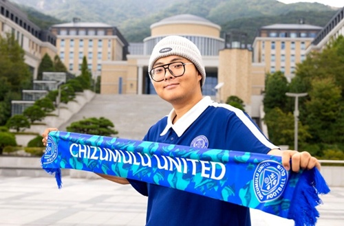 대학생 구단주?