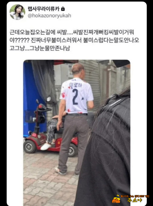 오래전 반티를 잃어버렸는데...