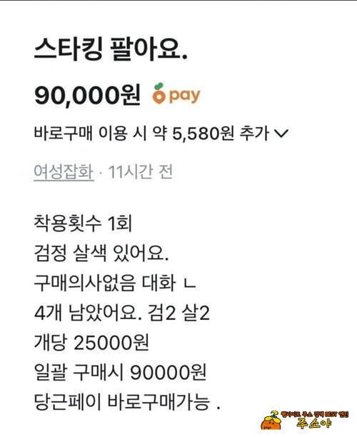 미쳣다 진짜
