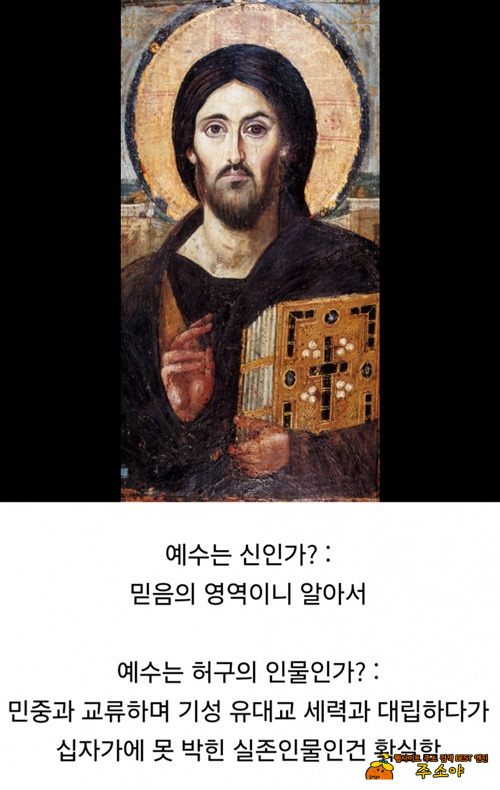 역사학계에서 합의마침