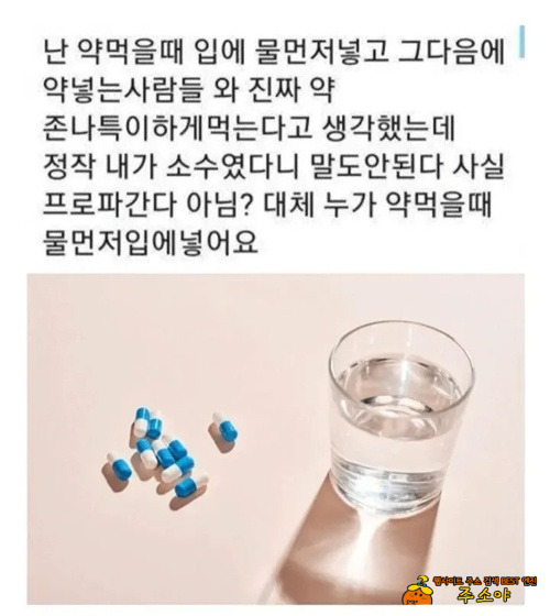 순서가 뭐가 중하냐
