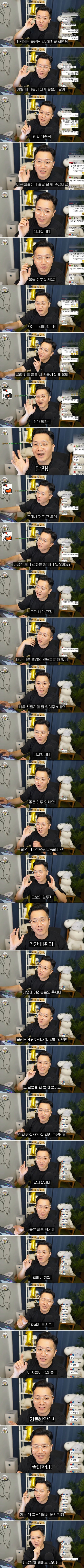 콜센터 일하면서 기분 좋은 순간