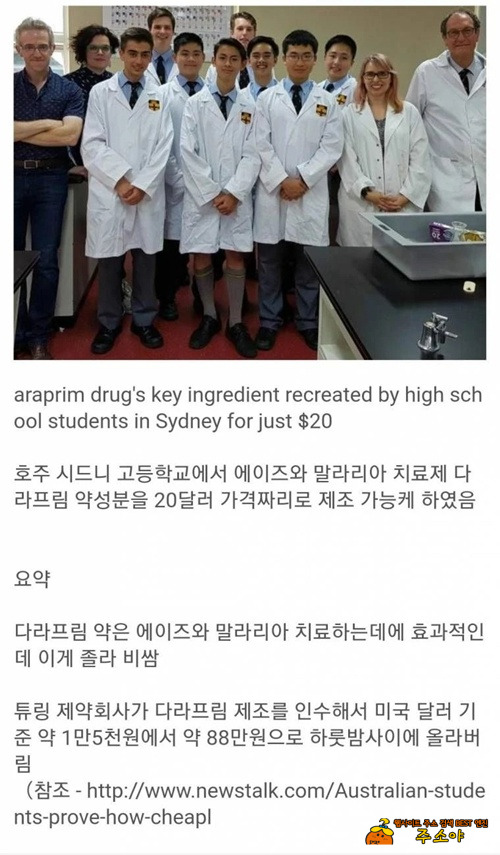영웅들의 이야기