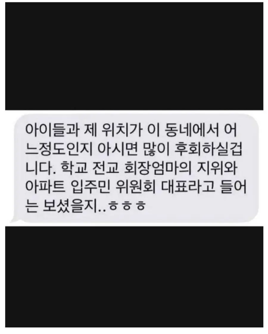 엄청난 스펙의 진상손님