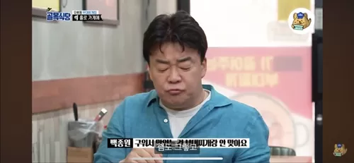 그동안 낀 거품 사그러드는중