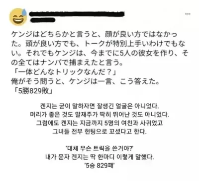 승률의 함정