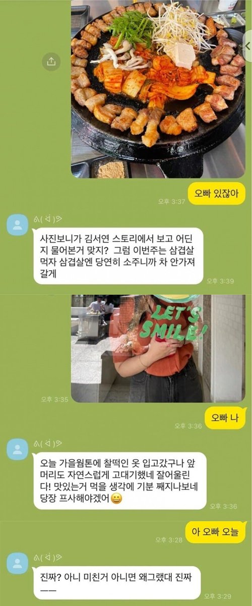 다음이야기가 궁금