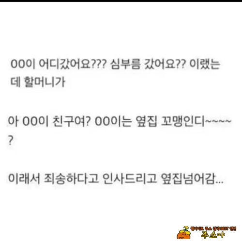 예전엔 이런 일 흔한거였는데 예전엔 이런 일 흔한거였는데