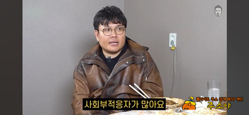 확실히 이해되는 발언