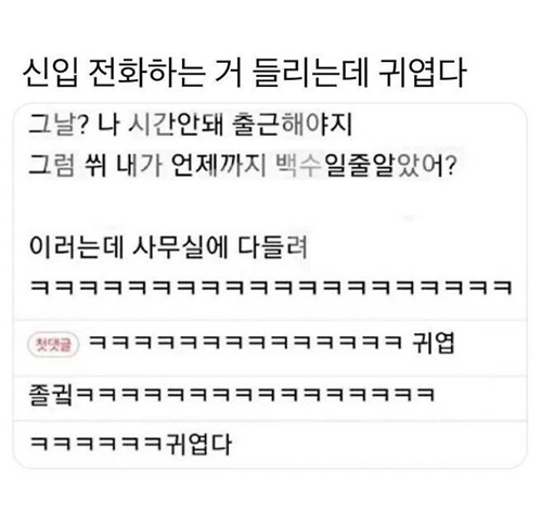 이쁘면 다되는 더러운세상