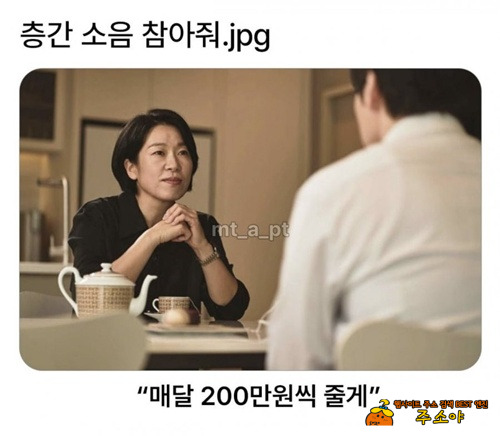 이게 진짜였군