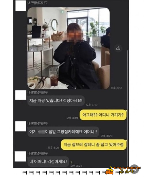 적은 아주 가까이 있다 적은 아주 가까이 있다
